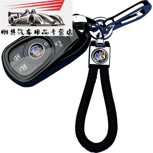 
Koh Junlu Special Buick GL8 Luzun 653T Key Cover 21 GL8652T Key Cover Avia Key GL8 Special-Silver-Single-Single+Lambskin Double-Click