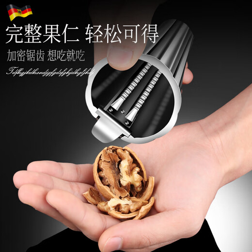 Fantasy German imported quality household macadamia nut clamp nut clamp tool household hazelnut peeling tool pecan walnut clamp cover + chestnut clamp with finger protection