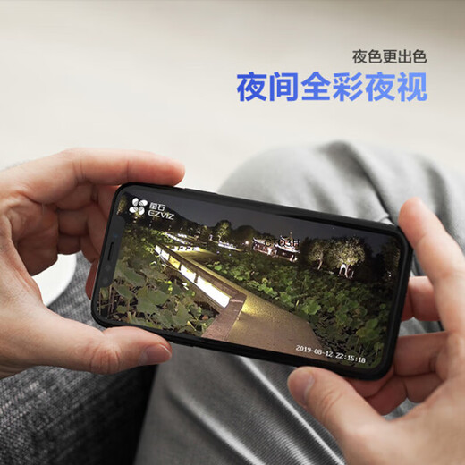 EZVIZ Hikvision HIKVISION sub-brand ultra-clear CTQ3H+32G card+SD1 7 home cameras ultra-clear wireless waterproof and dustproof monitoring set