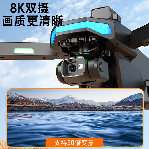 汐源 【专业避障5G传输航拍无人机】8K摄像GPS返航无刷无人拍摄飞机航拍器遥控飞行器 360°智能避障8K三轴云台升级款+双电池