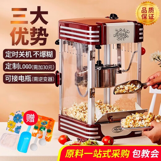 Partybaby Popcorn Machine Commercial Stall Automatische Popcorn-Maschine Home Mini Mini Kinder Popcorn-Maschinenball-Popcorn-Maschine Timed Isolationsmodell + 10 Pack Materialbeutel [Modell OFP-902T]