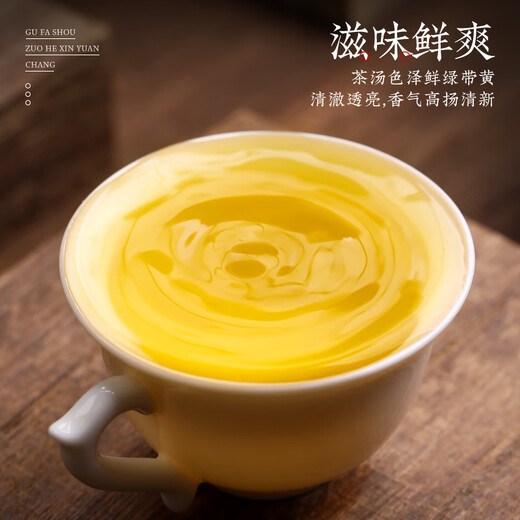 飘香韵乌龙茶 安溪铁观音 茶叶春茶2025新茶清香型 核心产区茶叶自己喝 【热销爆款】2A清香型铁观音500g