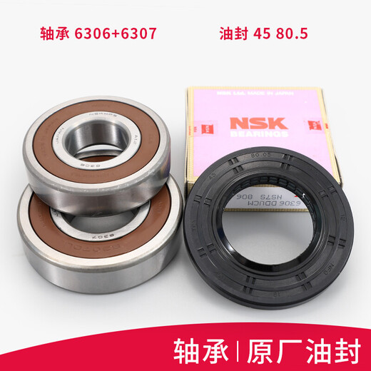 穗之语适用海尔滚筒洗衣机三脚架轴承原装EG8014HB39GU1  EG10014B39GU1 584三脚架