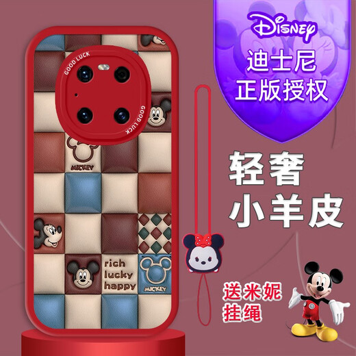 Disney authorized Huawei Mate40 mobile phone case for women new cartoon cute wristband holder integrated lambskin feel anti-fall trendy protective cover black bottom-retro plaid Mickey skin-friendly Huawei Mate40
