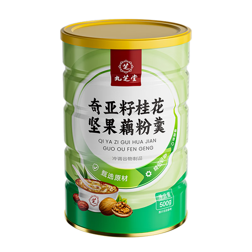 Jiuzhitang chia seed nuts, корни лотоса, розовая дата, ягода Lycium, Черный кунжутный питательный завтрак Удобная Quick Food 500G/Can
