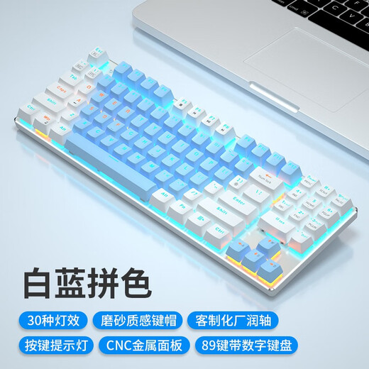 Teamwolf X56 customized mechanical keyboard aluminum alloy 87 key color-blocking game e-sports notebook office full key wired key mouse digital area black gray [double color-blocking] blue light red axis 45g soft linear axis