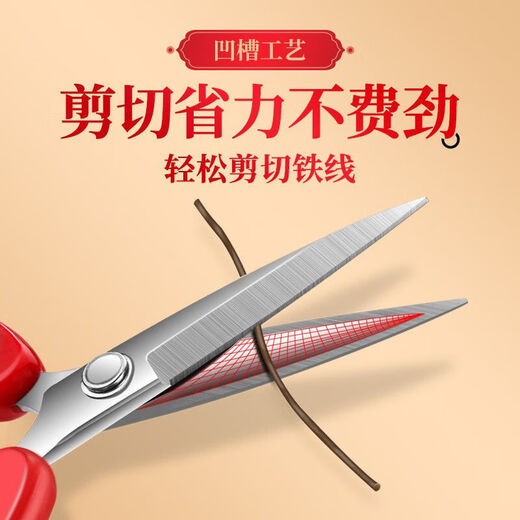 Achtzehn Scheren für Home Office, Küchenschere, rollengeschmiedeter Edelstahl, Schneiderschere, multifunktionale Spitzschere, Papierschere, kleine Schere SB2022