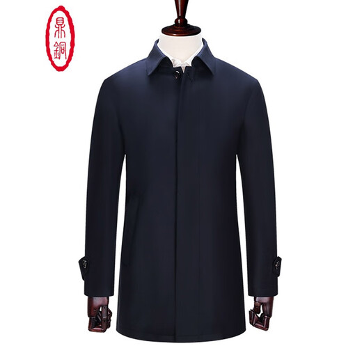 Ding Tong Wool Jacket Mid-Length Lapel Lapel Business Casual Solid Color Loose Windbreaker Men's Liner Autumn and Winter Men's New Product Navy Blue 185