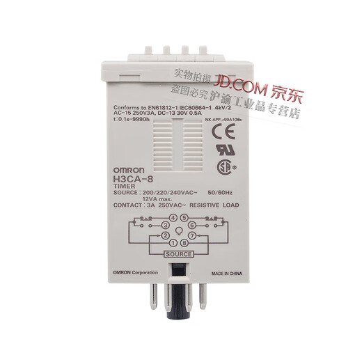原装时间继电器H3CA固态定时器24V 220V H3CA-A 12240VAC/DC 11脚