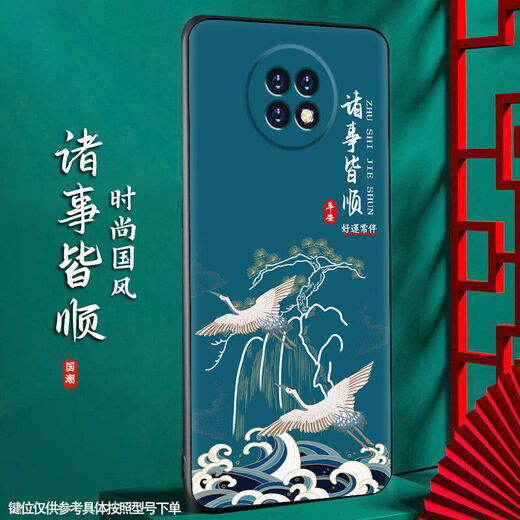 Shangji is suitable for Redmi NOTE9 5G mobile phone case note9pro frosted Chinese style New Year's Year of the Dragon silicone new anti-fall protective cover national trend -ou658 good luck Redmi note9Pro with ring buckle