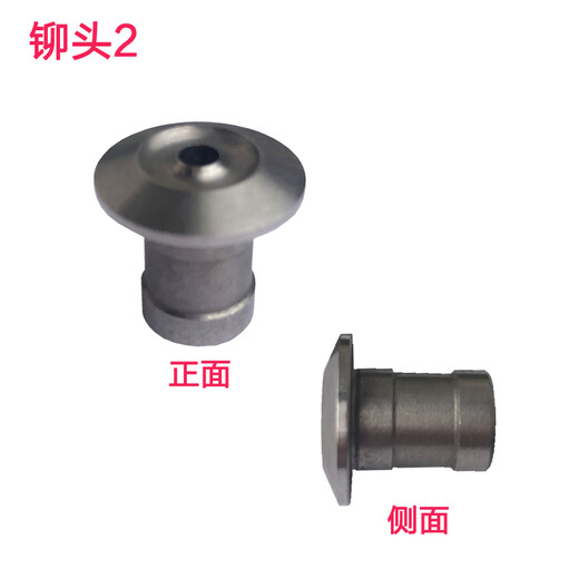 Qiyan 3884 Machine de liaison automatique Rivet Head 3880 33686 Punching Machine permanente Head Head Head Deli 14660 Rivet inférieur Head 1