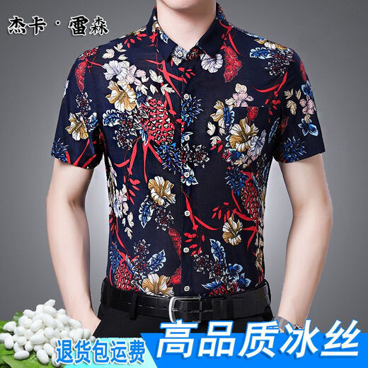 Kang chuanghui jacarreson sommer sommer New Ice Seide Kurzarm Shirt Herrenhemd koreanischer Stil Trendy gedrucktes halbärmelige Blumenhemd Männer 15826 Gold Real Pocket 165/84a 90-120jin [Jin gleich 0,5 kg]