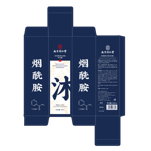 Nanjing Tongrentang Whitening Shower Gel Full Body Whitening and Diminishing Melanin Refreshing Oil Control Long-lasting Fragrance Silky 500ml