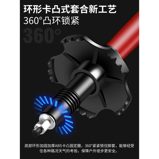 Drilling trekking pole, walking stick, non-slip walking stick, carbon elderly people's ultra-light telescopic outdoor mountain climbing folding light multi-functional folding short straight handle-Xuanya Red