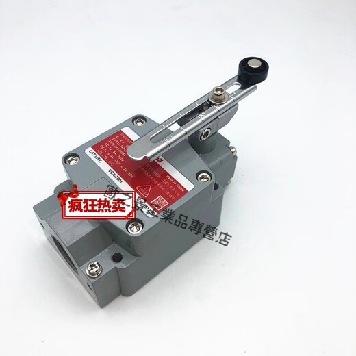 Explosion-proof travel limit switch-P VCX-7001-Q VCX-7001-R 1LX7001