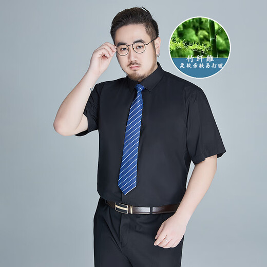阿悠胖大码免烫抗皱正装短袖衬衫男宽松免烫纯色商务休闲弹力大号白衬衣