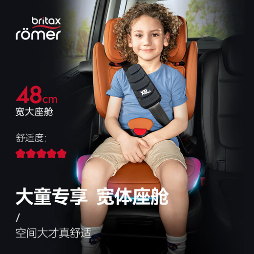 宝得适（BRITAX）儿童安全座椅德国进口3.5-12岁isofix接口 凯迪骑士isize 月光蓝
