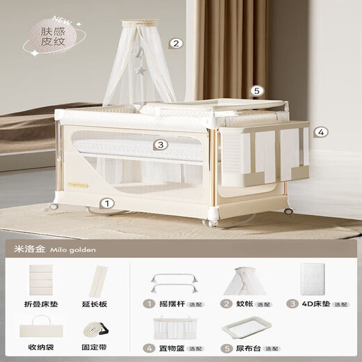 karmababy karman berceau pliable multi-fonction mobile portable nouveau-né bébé épissage lit milokin (table à couches