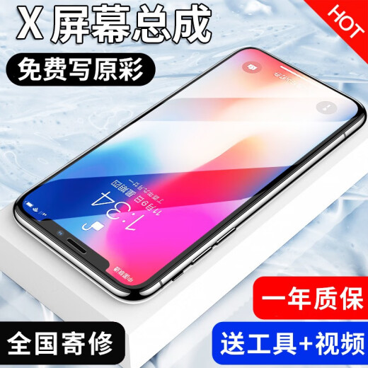 Fanrui is suitable for Apple x screen assembly iphone7P seven 8plus internal and external screen XR display replacement screen xsmax LCD touch screen 11 mobile phone screen