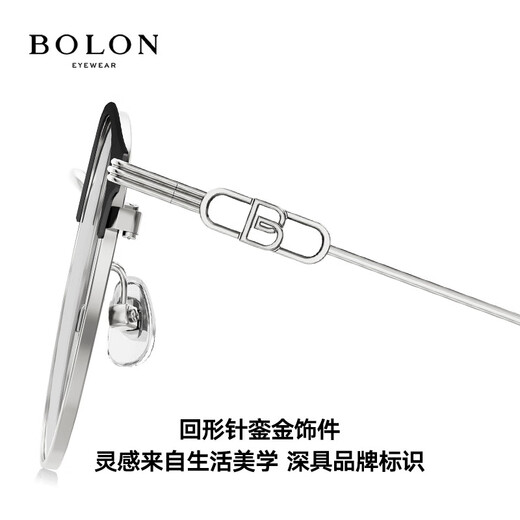 BOLON暴龙近视眼镜框新品杨紫同款复古猫眼金属光学镜可配近视女BH7029 B15-银色/半光哑黑 单镜框