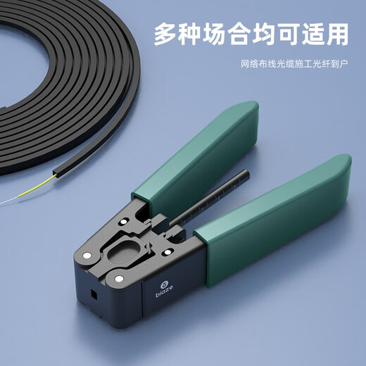 Biliaz Pikadi Fiber Optical Cable Open Dipping Dippermid FTTH Fiber -to -House Tools can peel metal to strengthen the core leather line optical cable stripping GJ10