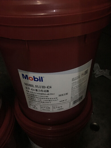 No. 6 No. 424 No. 8 transmission oil Mobil 6# 8# hydraulic transmission oil 18L hydraulic mechanical transmission oil 8#