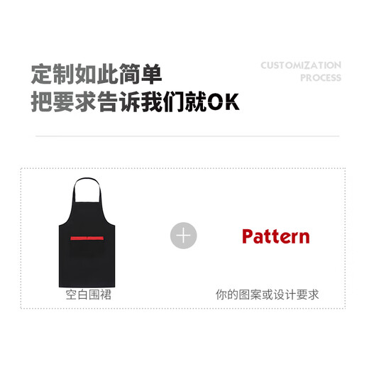 Lu apron custom logo printed custom advertising supermarket manicure milk tea work clothes catering restaurant waiter waterproof 688 shoulder straps pure cotton waterproof coffee, one size adjustable