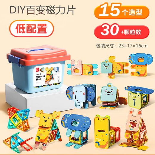 Feelo Magnetic Sheet Assembly Building Block Toys 3-6 Jahre alte Jungen und Mädchen für Kinder Geburtstagsgeschenke 30 Tabletten Low-End 1501m
