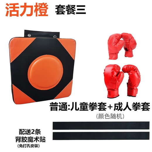 Wilkie Boxing Ziel Wand Ziel für Erwachsene Sandsack Sandsack Haushalte Box -Training Boxausrüstung Entlüftungsartifakt Wand Hanging Orange Wandziel + 2 Doppel -Boxhandschuhe [mit Klettverschluss]