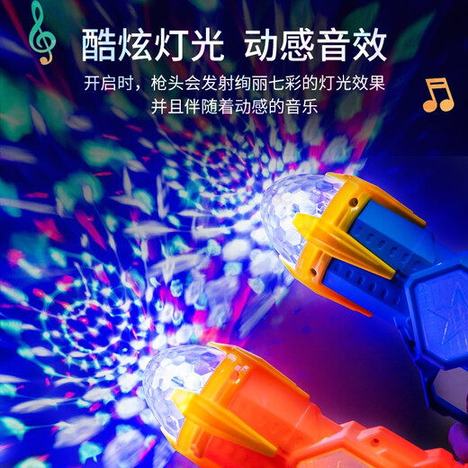 Chison Children's Toy Gun Boy Music Gun Kids Pistol Baby Electric Gun With Sound Light 2-3-6 Years Old Girl [Red] War Eagle Electric Sound Light Gun 9923+ Screw Knife [Charging Version] 3 Section 5 Charging Set