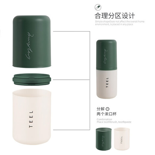 JAJALIN travel wash cup detachable 2 brushing cups, tooth cylinder, creative simple toothbrush box, travel wash cup set light green