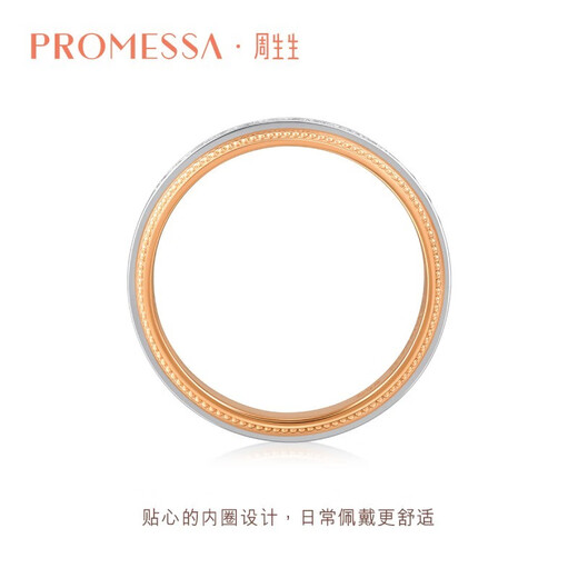 PROMESSAk gold ring small crown princess wedding ring diamond couple ring (single) 93067R 10 circles