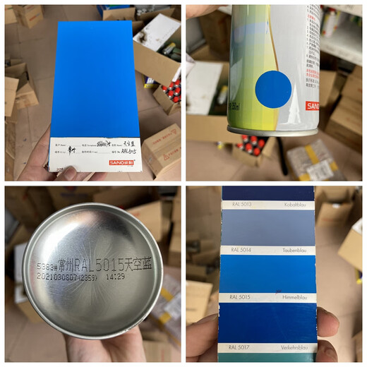 Yu Nian XI Sanhe Pintura de spray automática Ral5015 Sky Blue Ral5017 Raúl La misión de pintura de reparación debe alcanzar Ral5009 Sky Blue