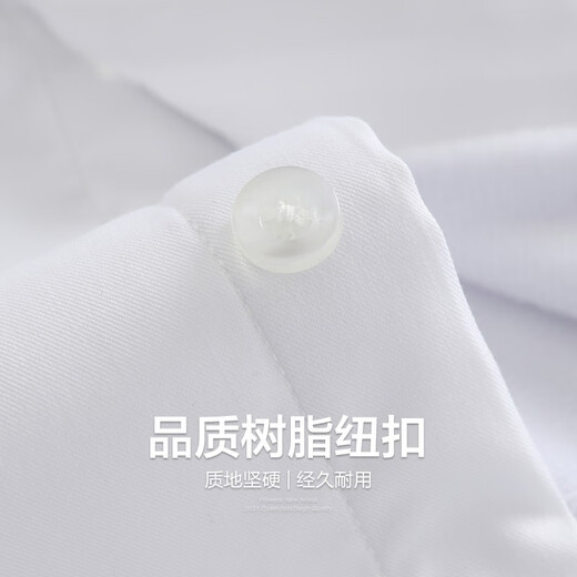 Shanshan (sapins) plus Velvet Warm à manches longues pour hommes Coral Velvet Autumn New Color Couleur Couleur épaissie Business Shirt 673 White 39