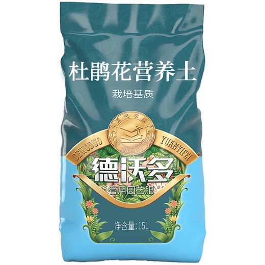 Devodo azalea special nutrient soil 15L gardening green plant potted flower growing soil vegetable soil organic plant material planting soil