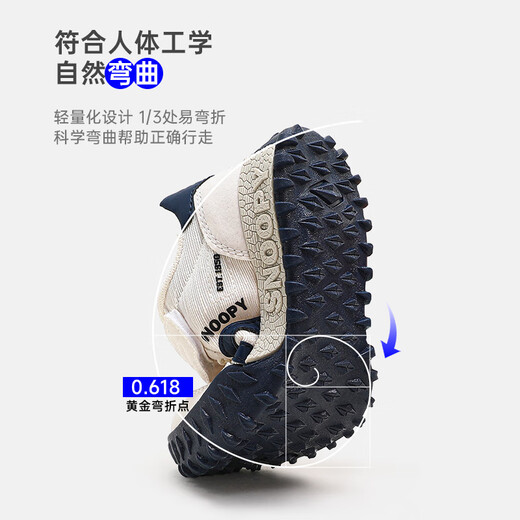 SNOOPY史努比童鞋男童运动鞋秋季耐磨跑步鞋小学生休闲鞋3807米深蓝33