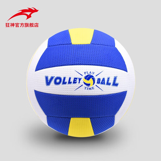 Crazy God Soft Gas Volleyball-Schüler der High School Aufnahmeprüfung Training Special für Wettbewerbe mittleren Alters und älteren Menschen, Air Volleyball Air Ductor Nummer 5, Air Volleyball 1105+ Air Ductor Air Nadel Netbag