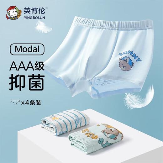 Inbolun Kinderunterwäsche Jungen Modal Flat Corners Studentin mittleren Jungen Boxer Shorts 15263 130