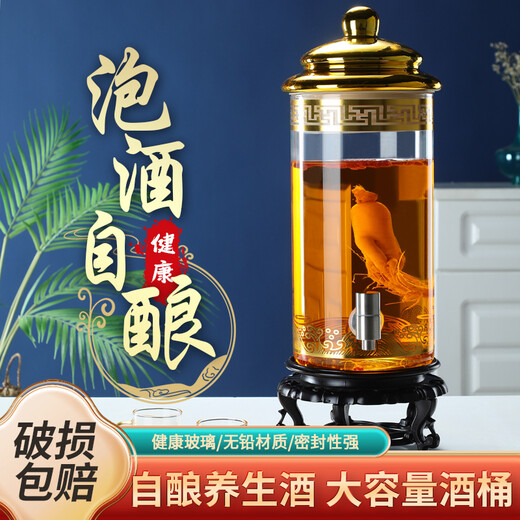 Enyi large diameter wine bottle with faucet thickened sealed glass wine jar medicinal wine jar 100Jin Jin equals 0.5kg + base