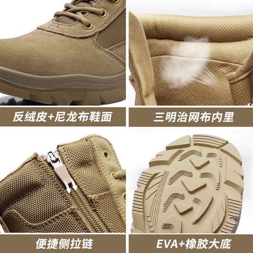 Strongman-Männerstiefel, seitlich Reißverschlussstiefel, Jihua 3515 Outdoor-Wanderstiefel, punktelofes Wüstenstiefel, Sandfarbe, Größe 41