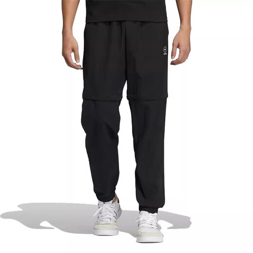 
Adidas men's pants 2023 spring new comfortable running training sports pants casual running training fitness trousers HC9734 L / Suggested 155-175Jin [Jin equals 0.5 kg]