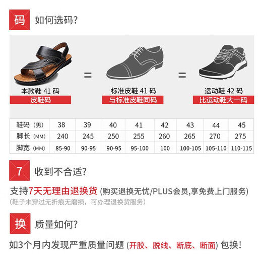 
Yichi sandals men's beach shoes men's father's shoes middle-aged and elderly sandals men's shoes two-wear shoes men EC12129 black 46