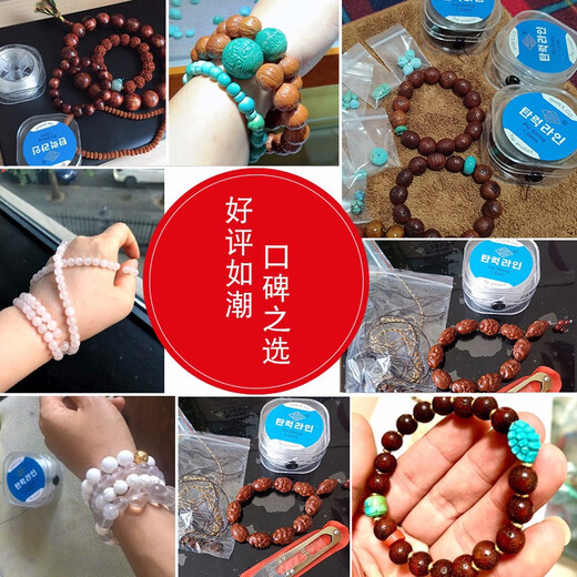 Beauty decoration crystal rope elastic thread hand string wear-resistant beaded rope bracelet rope text play string transparent tendon threaded with beads string new packaging crystal wire 0.8mm transparent color