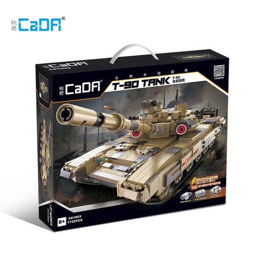 KADA (CADA) Building Block Toy Tank Assembly Model Elektrische Fernbedienung Militär, mechanische Versammlung, Jungen und Kinderspielzeugauto C61003-Manual-Standardversion-1722-Pellets, freie Tanksoldaten und Bösewichte