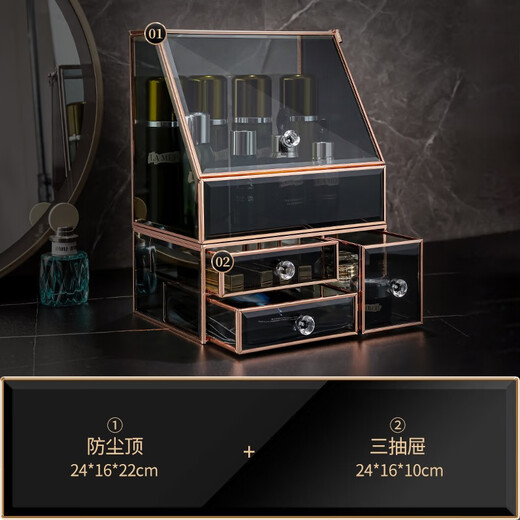 KAMAN Glass Cosmetics Storage Box Light Luxury Dustproof Desktop Dressing Table Skin Care Product Storage Rack 520 Gift for Wife Gilt Set of Two Dustproof Top + Three Drawers