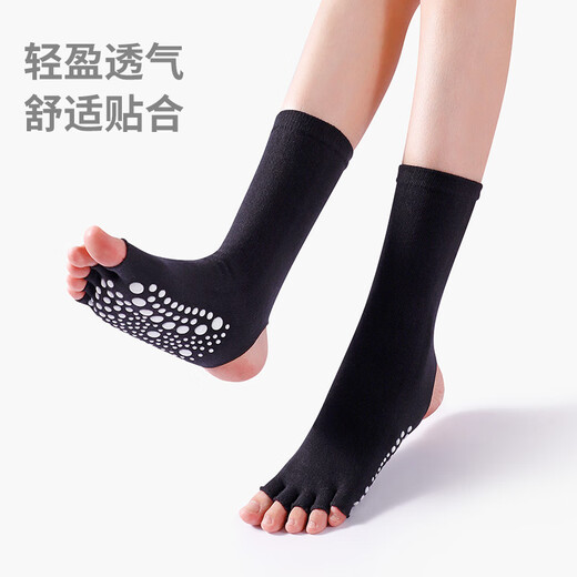 Huodiniao Yoga Socks Professional Floor Socks Open-Toe Anti-Slip Fitness Socks Women's Indoor Five-Finger Pilates Socks Dance Adult Socks Black-Long Fingerless Sleeve Heel
