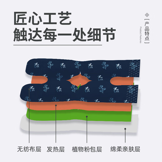 Huaqi Valley knee hot compress patch mugwort knee patch warm knee patch joint steam self-heating warm baby knee patch 6 patches/box