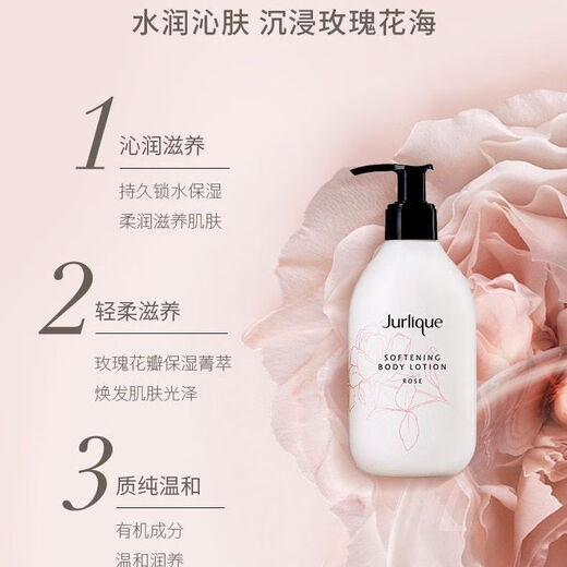 Jurlique Rose Body Milk Cleansing, Moisturizing, Long-lasting Fragrance Shower Gel 300ml Birthday Gift for Bestie Shower Gel 300ml