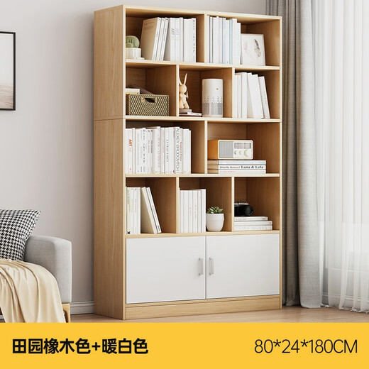 MIKEMIJIA bookshelf simple floor-standing storage multi-functional large-capacity space-saving storage rack multi-layer storage bookshelf cabinet cabinet door style 80*24*180cm pastoral color