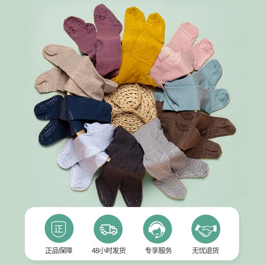 GOBABYGO Danish children's pantyhose baby boys and girls floor non-slip socks autumn and winter baby body stockings jumpsuit 0-4 years old mist blue 6-12 months